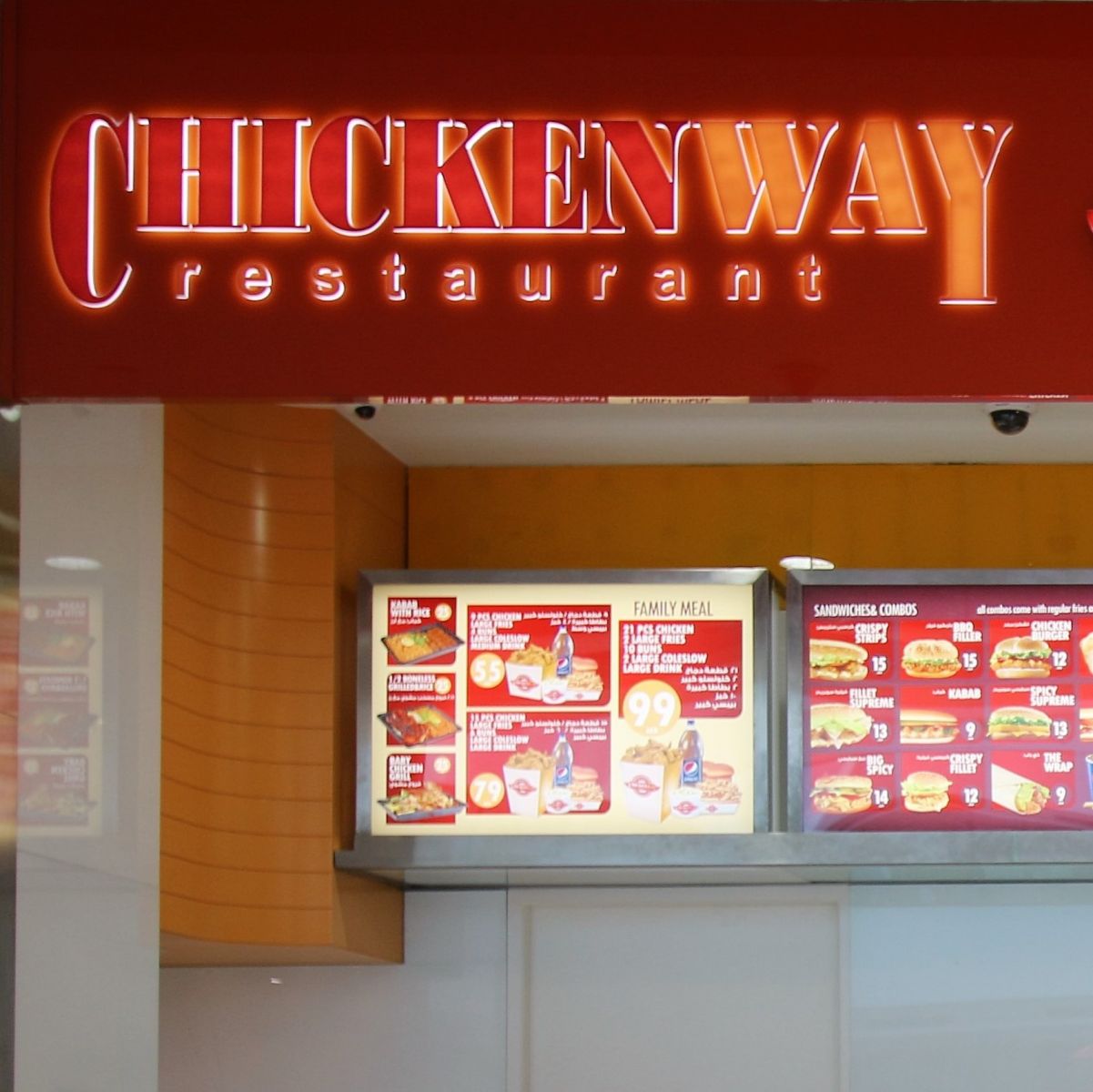 CHIKEN WAY - MAKANI MALL