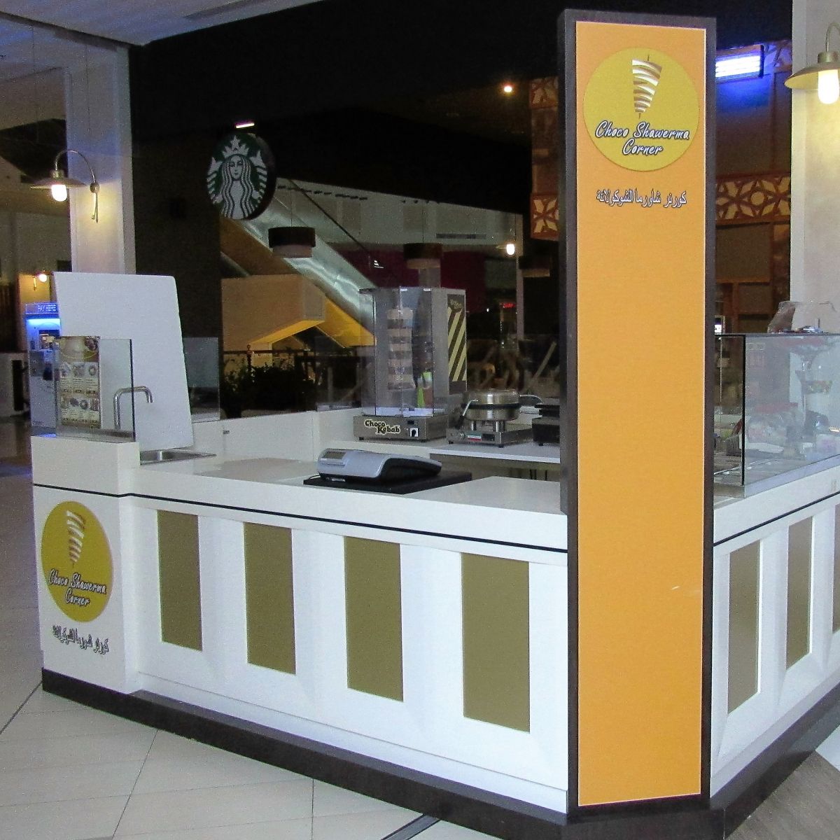 CHOCO SHAWARMA - GULF MALL