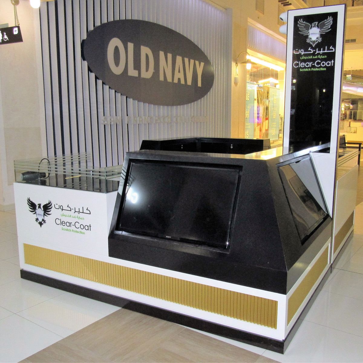 CLEAR COAT - GULF MALL