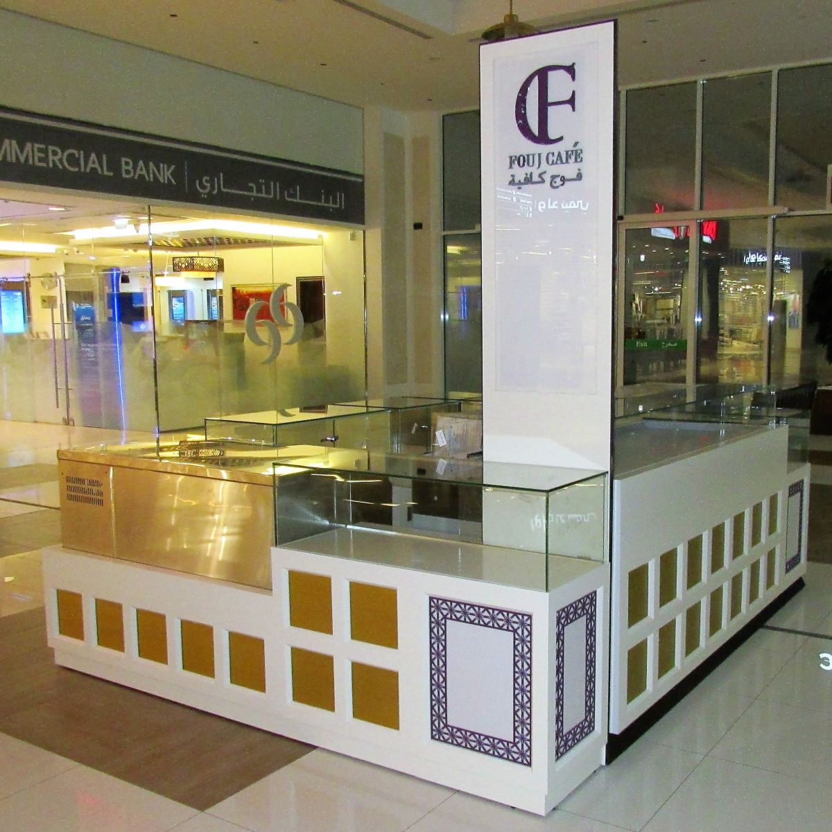 FOUJI CAFE - GULF MALL