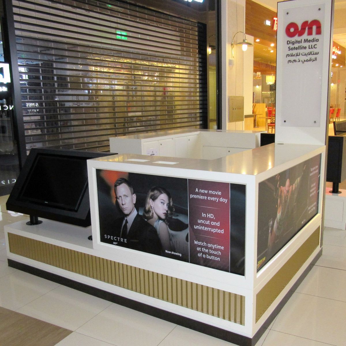 OSN - GULF MALL