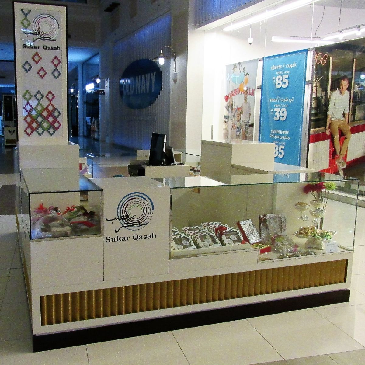 SUQAR QASAB - GULF MALL