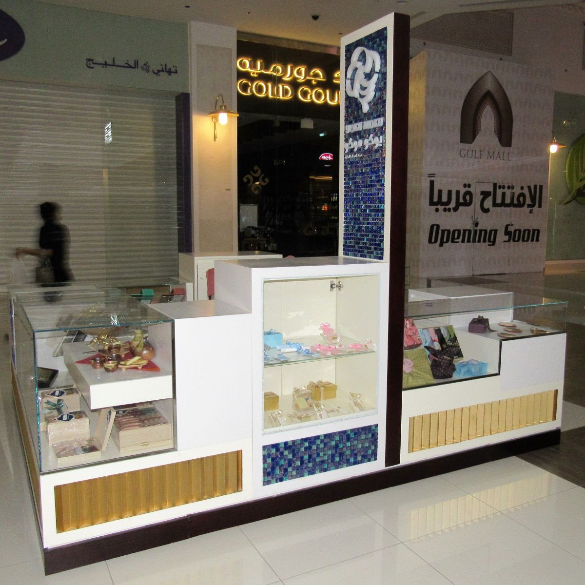 YOKO MUKU - GULF MALL