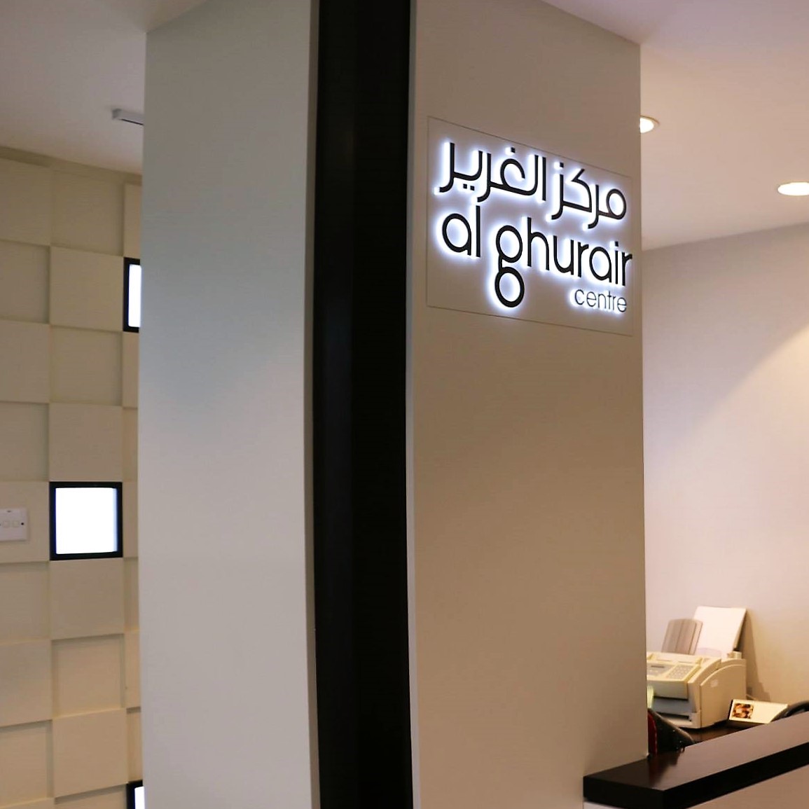 AL GHURAIR MANAGEMENT OFFICE  