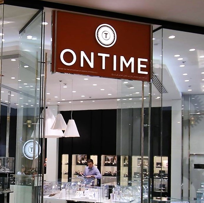 ON TIME - MALL OF EMIRATES