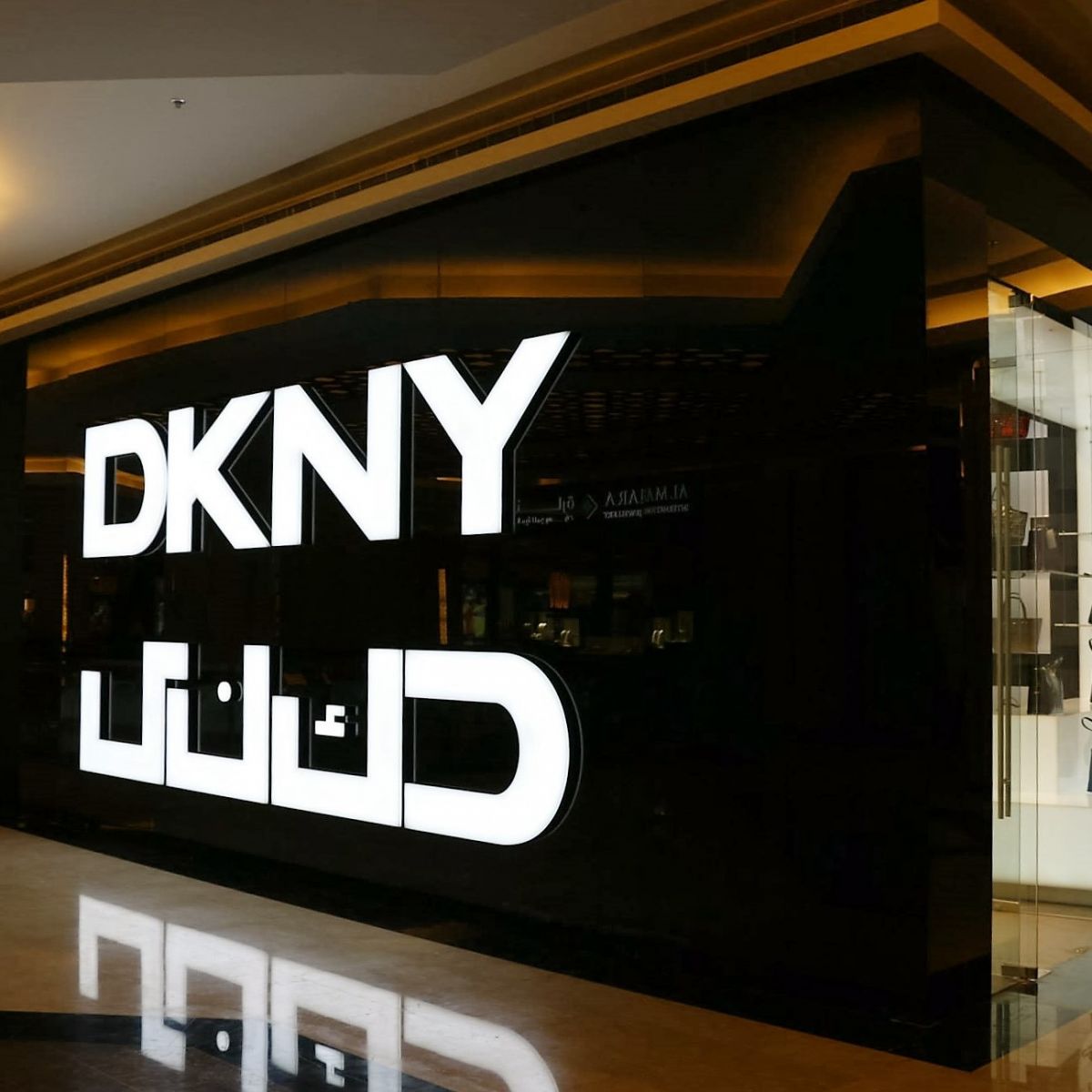 DKNY - AL AIN MALL
