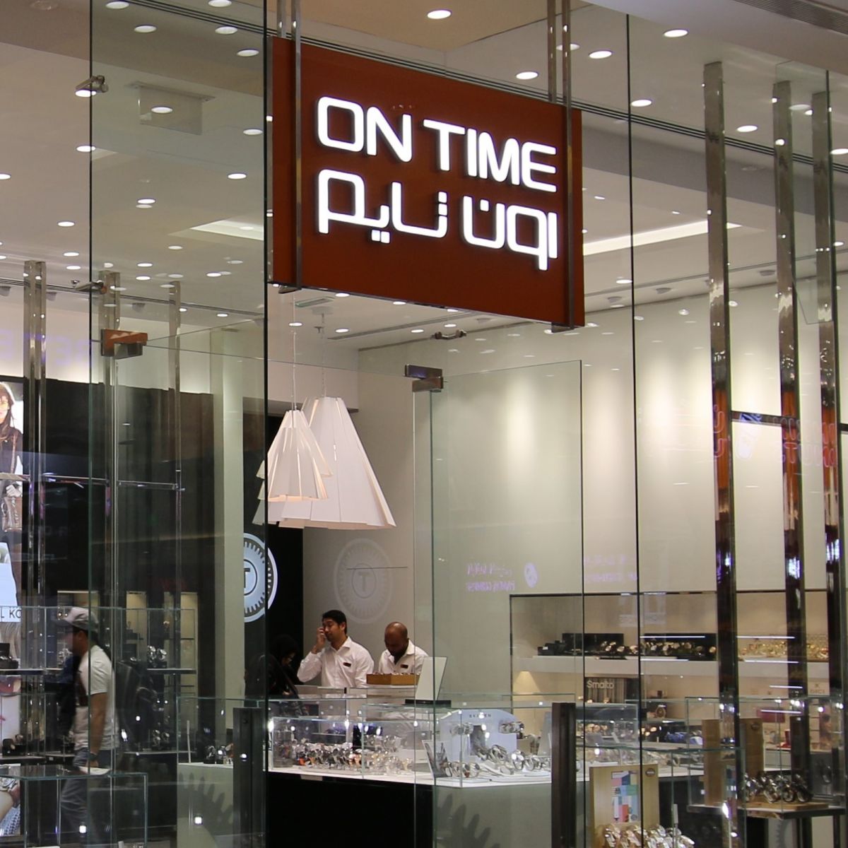 ON TIME - SHARJAH CITY CENTRE